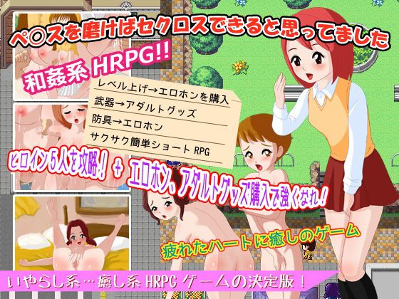 Erotic RPG Collection (UZURA STUDIO)
