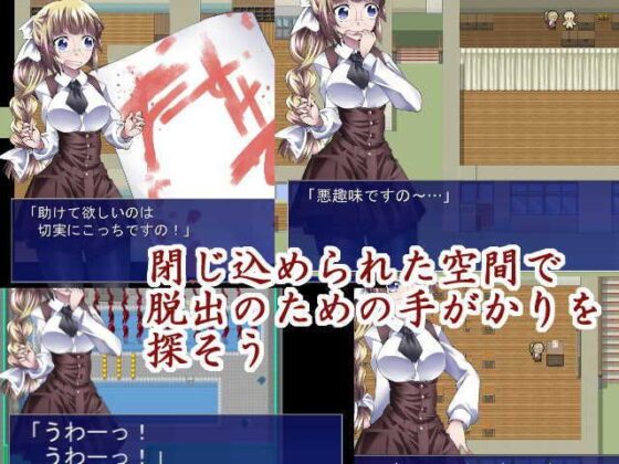 Youkai Detective Kanae Kagura Mito: Cursed Abandoned School!