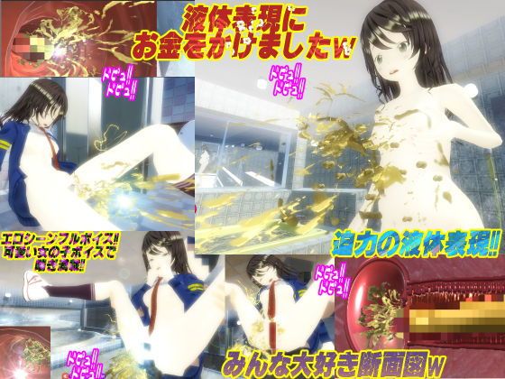 3D Real-time Gender Transformation Experience Game