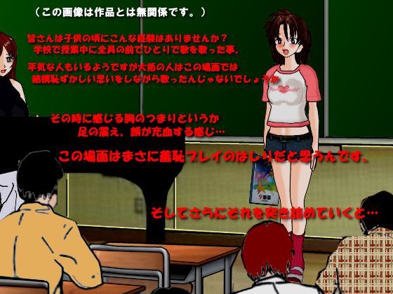 After All, An Enema Masochist Girl: Miki