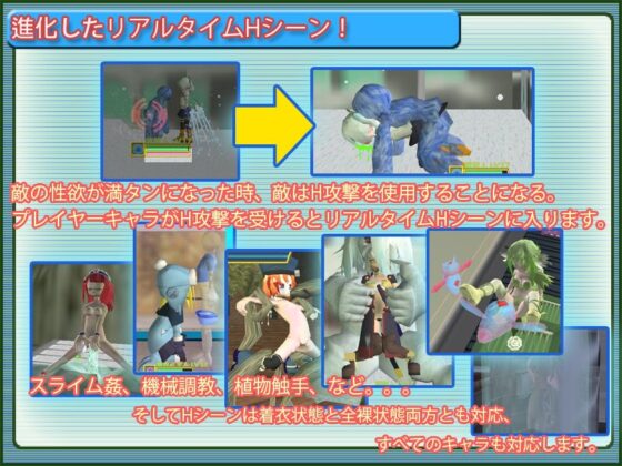 Mecha Awakening: The Six Desires Princess Yuka