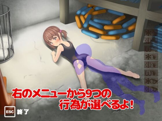 Chika Wants to Play in Her School Swimsuit!