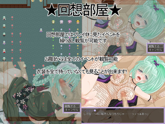 Ange's Thrilling Adventure Chronicle