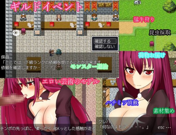 Alternative Servant (Bismass) - FANZA Doujin