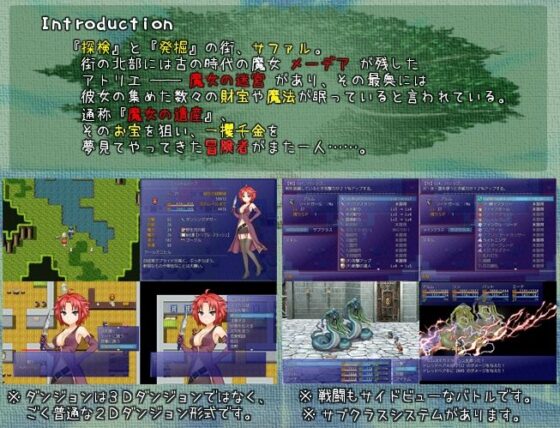 World Tree, Witch, and Labyrinth