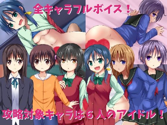 Idol Makura - FANZA Doujin
