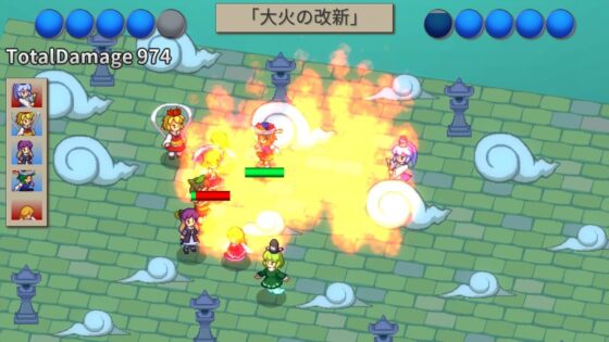 Phantom Quadruple Sword 2: Mystery of the Repentance Rod