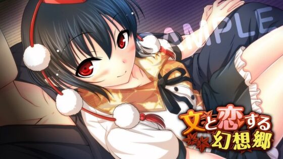 A Fantasy Land Love Story with Aya