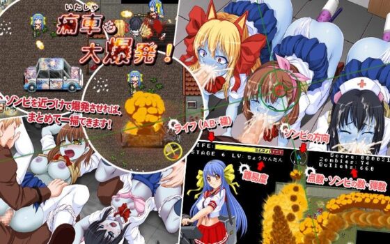 Sailor Suit and Heavy Machine Gun: Of the Dead