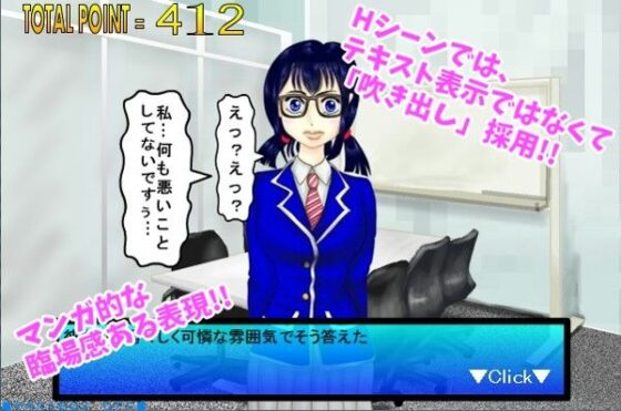 Silent Shoplifting (Adam's Apple) - FANZA Doujin