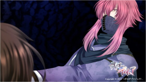 Residual Desire [Tsugihagi Project]