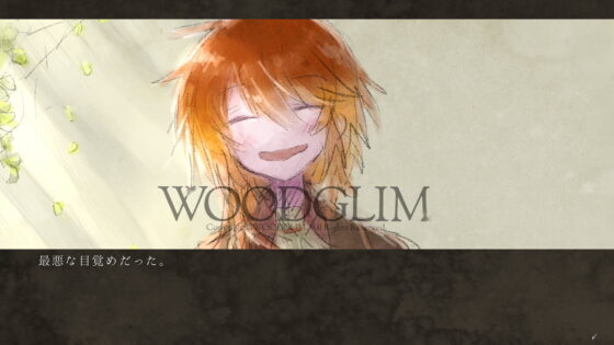 Schlusszeichen [WOODGLIM]