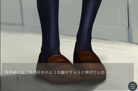 Akari Academy Girls' Locker Room Infiltration: Size Fetish VN