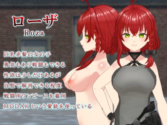 RAPESCAPE ROZA ~Escape or Violation in the Sealed City~