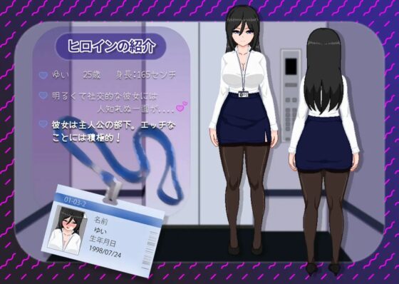 This Month's Mouth! The 'Top Employee' Was a Lustful Office Woman