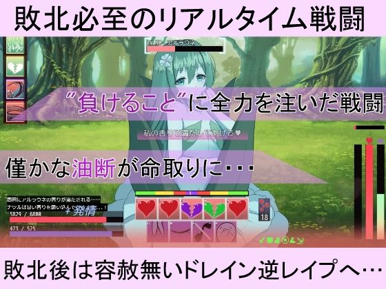 Moon Reunion - Real-Time Reverse RPG