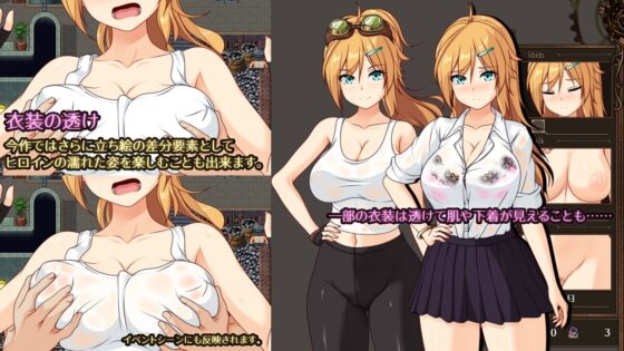 Elina and the Mechanical Demon City ver1.06