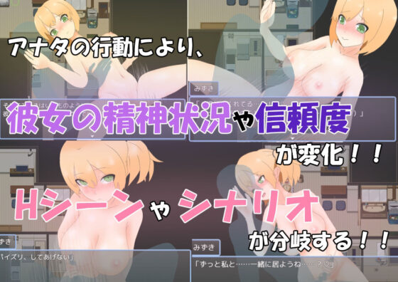 Sex Life with Unstable Girlfriend (Large Pi)