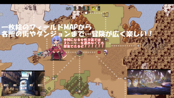 Earth's Hidden Treasure (Mutsukian) - FANZA Doujin