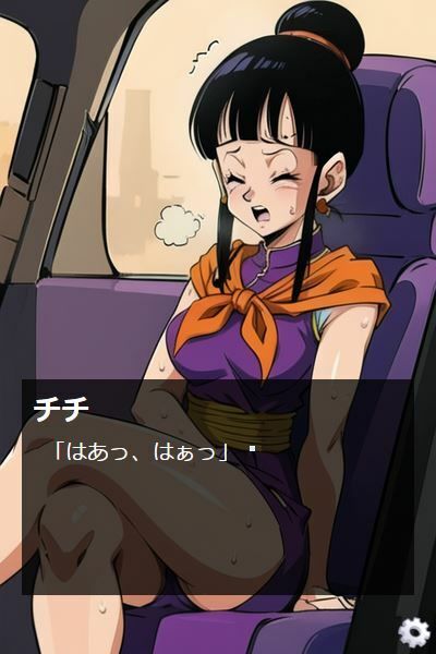 Chi-Chi's Desperate Bathroom Hold in a Car Full of Men