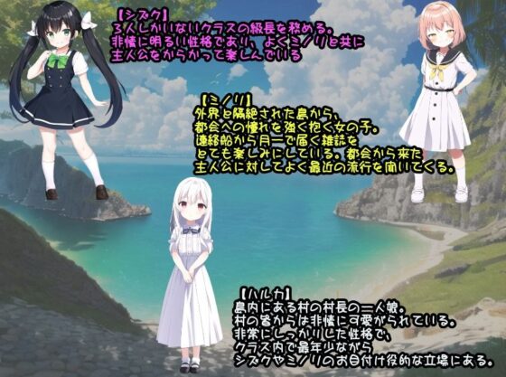 Female ○○ Hide and Seek!!