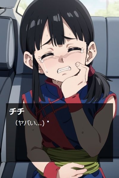 The Story of Chi○ Eating Peepee Candy and Holding It to the Limit