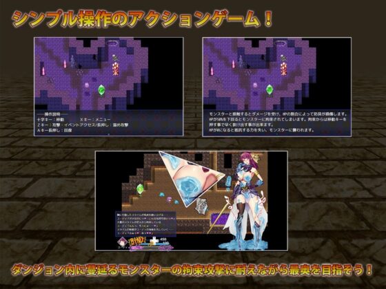 Princess Knight Yudie's Bestiality Disgrace Record