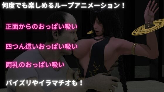 Milking Fantasy (Megane Koubou - Nyuugyou Shiten)