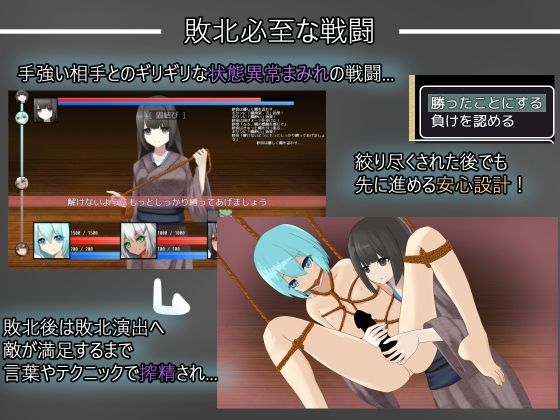 Trapped Longing - Reverse Rape RPG Where Allies Betray You
