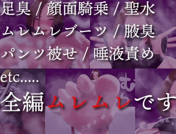 Mature Woman Queen's Mansion [Smartphone Version]