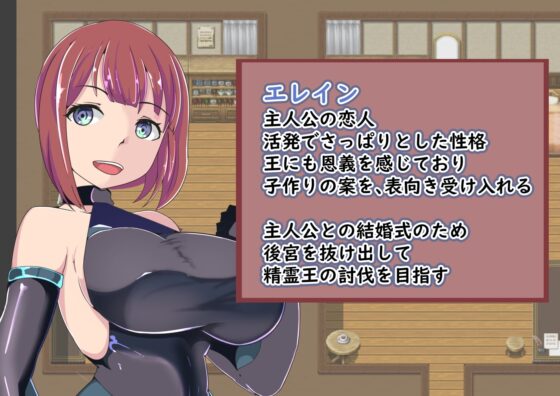 Elaine of the Harem: My Beloved Heads to the King's Chamber for the World [Mobile Version]