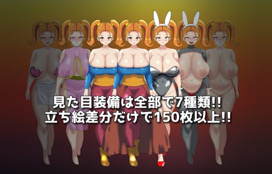 HH QUEST ~Big-Breasted Sage and the Village of Sex~