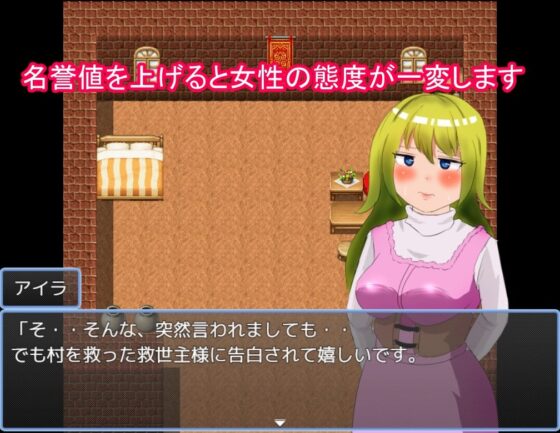 Tokimeki Ero Knight 1