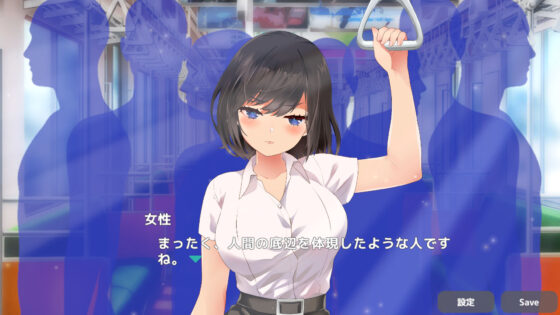 Make Her Understand!? Touching!? Crowded Train!! Ichinomiya Mizuki Edition