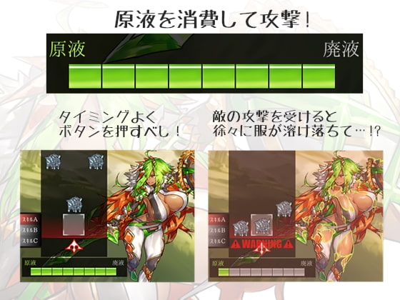 Drink Bar Maid -Unbridled Roar- [DL Play Box Ver.]