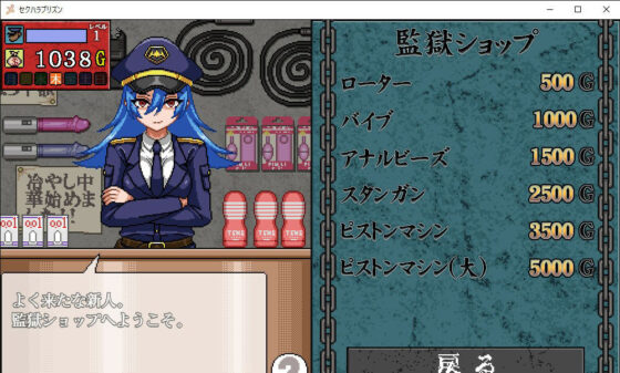 Sexual Harassment Prison