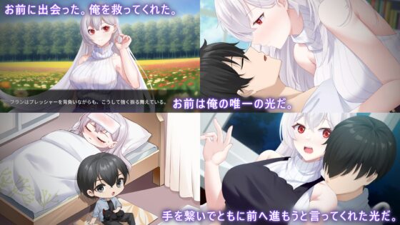 Me and the Demon Lord: An Intimate Love (Android)