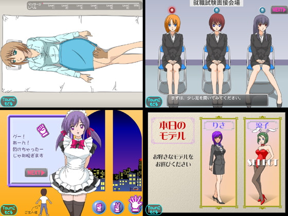 Panty Flash Town DX