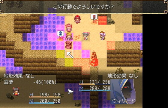 Touhou Tactics