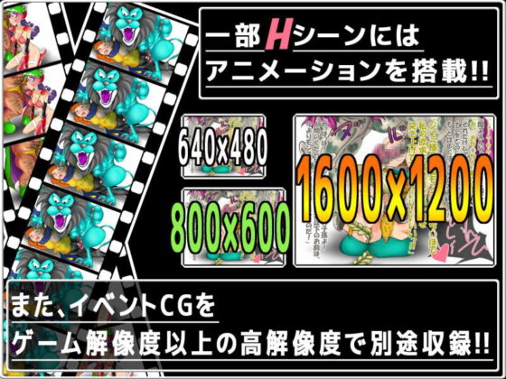DQH: Celestial Brides Guided to Legend