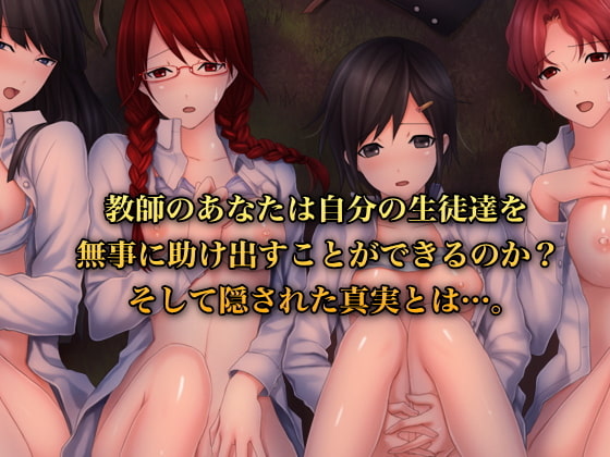 Drifting Harem - ADV Game: Rape the Girls Stranded on a Deserted Island!