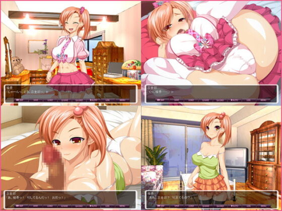 Exotic! Sister's Diary - Game Version