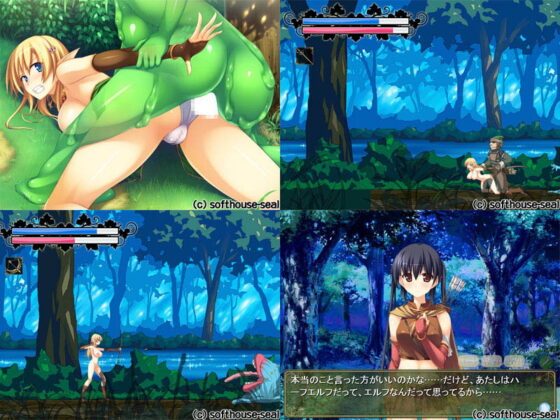 Elves and the Forest of Defilement