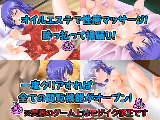 Targeted Sister Slaves ~Hot Spring Trip with Spread Legs~