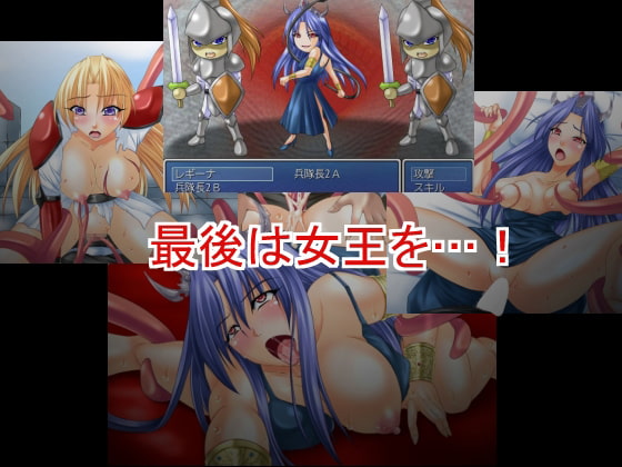 The Rebel Hero, the Greedy Queen, and the Caught-Up Demon King Ver. 1.03