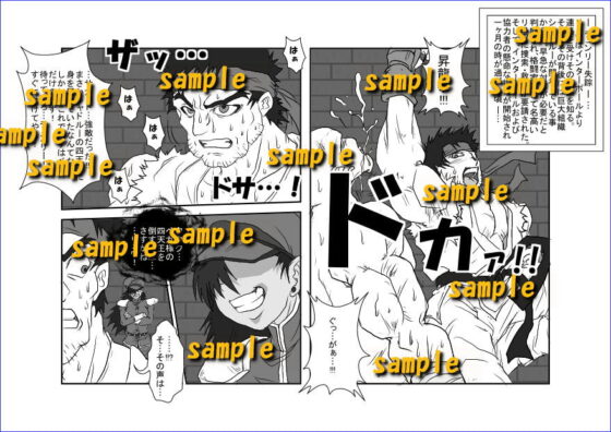Brainwashing Education Room ~Spring Edition~