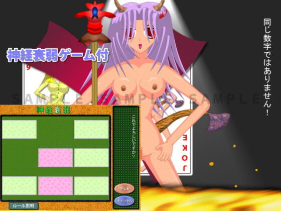 Parody Battle: Crimson Woman