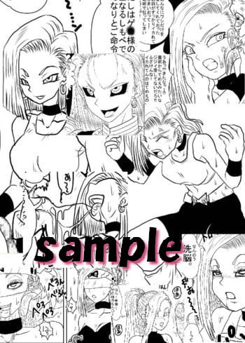 Brainwashing Education Room - Artificial Being #18 Edition [Complete]