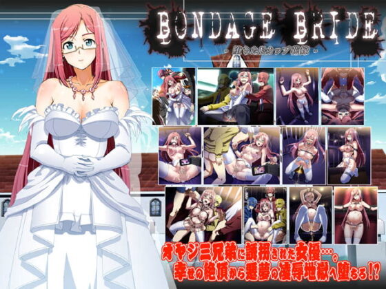 Desire Regression Ch. 400 - Bondage Bride: Fallen E-Cup Beauty