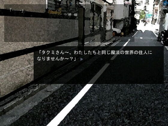 Hello? [TGC]